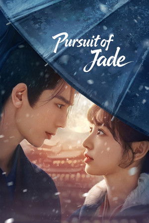 Pursuit of Jade poszter