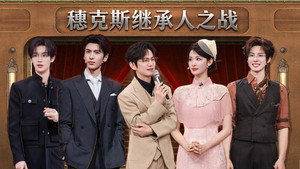 你好，星期六 5. évad Ep.28 28. epizód