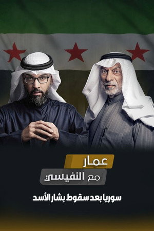 الصندوق الأسود poszter