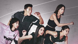 무쇠소녀단 kép