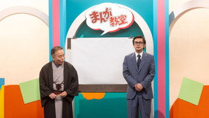 あんぱん 1. évad Ep.103 103. epizód
