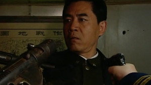 决战南京 1. évad Ep.34 34. epizód