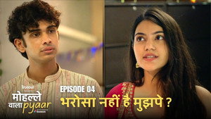 Mohalle Wala Pyaar 1. évad Ep.4 4. epizód