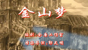 七十二家房客 1. évad Ep.65 65. epizód
