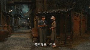 隐秘而伟大 1. évad Ep.32 32. epizód
