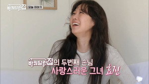 바퀴 달린 집 1. évad Ep.4 4. epizód