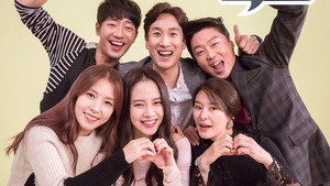 이번 주, 아내가 바람을 핍니다 kép