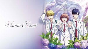 花ざかりの君たちへ kép