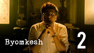 Byomkesh 3. évad Ep.2 2. epizód