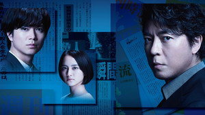 夜がどれほど暗くても kép