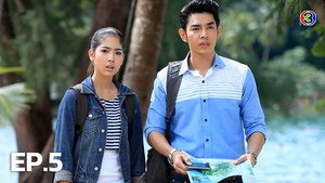 หัวใจใกล้รุ่ง 1. évad Ep.5 5. epizód