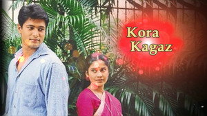 Kora Kagaz kép