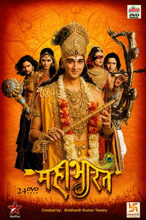 Mahabharat poszter