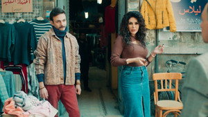 تحت سابع أرض 1. évad Ep.1 1. epizód