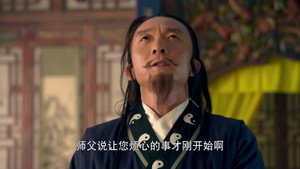 大秧歌 1. évad Ep.24 24. epizód