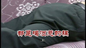 外来媳妇本地郎 6. évad Ep.2398 2398. epizód