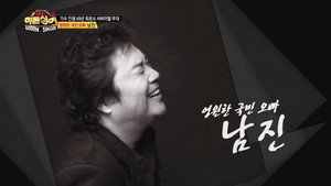 히든싱어 2. évad Ep.8 8. epizód
