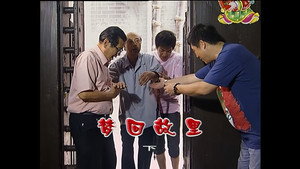 外来媳妇本地郎 4. évad Ep.1220 1220. epizód