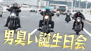 木村さ～～ん！ 5. évad Ep.223 223. epizód