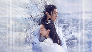 千古玦尘 kép