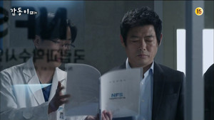 갑동이 1. évad Ep.2 2. epizód
