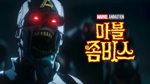 Marvel zombik kép