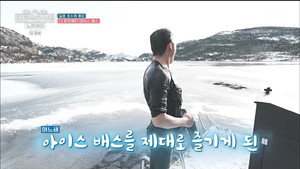 텐트 밖은 유럽 3. évad Ep.7 7. epizód