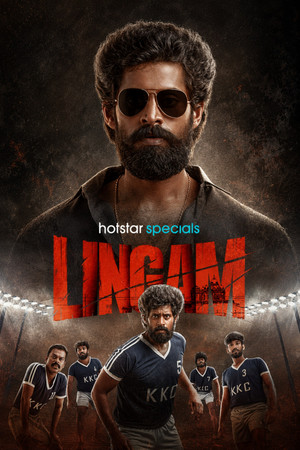 லிங்கம் poszter