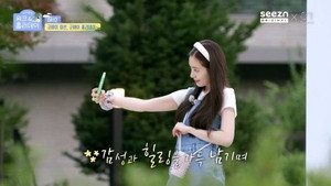 아이린의 워크＆홀리데이 1. évad Ep.8 8. epizód