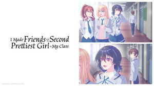 クラスで２番目に可愛い女の子と友だちになった kép