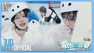 리얼 넥스지 2. évad Ep.1 1. epizód