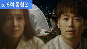 그녀로 말할 것 같으면 1. évad Ep.5 5. epizód