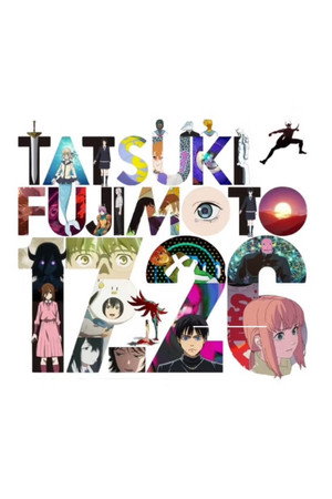 Fujimoto Tatsuki 17-26 poszter