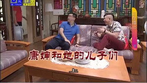外来媳妇本地郎 9. évad Ep.3229 3229. epizód