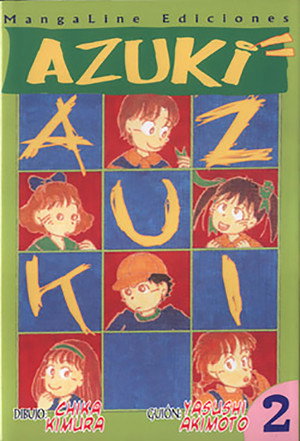 あずきちゃん poszter
