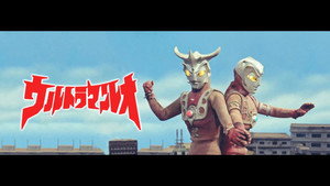 ウルトラマンレオ kép