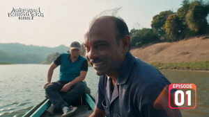 Myself Allen Swapan 2. évad Ep.1 1. epizód