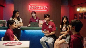 마이클: 한덕상사의 비밀 kép