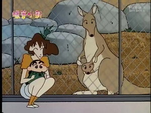 クレヨンしんちゃん 1. évad Ep.287 287. epizód