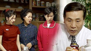 순풍산부인과 1. évad Ep.213 213. epizód
