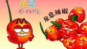 我是不白吃 1. évad Ep.237 237. epizód