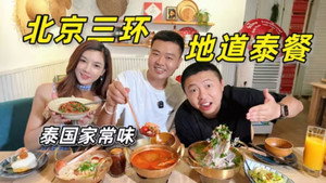 食贫道 5. évad Ep.8 8. epizód