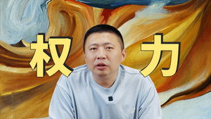 食贫道 12. évad Ep.1 1. epizód