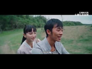 日據時代的十種生存法則 1. évad Ep.5 5. epizód