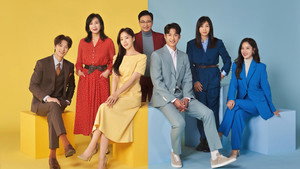 사랑의 꽈배기 kép