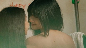 คลั่ง/รัก/นักโทษ kép