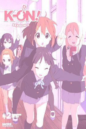 けいおん! poszter