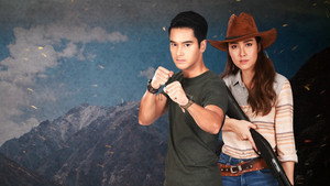 ทางเสือผ่าน kép