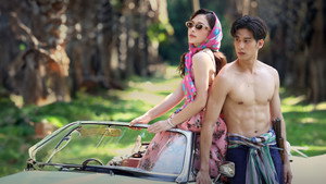 รักท่วมทุ่ง kép