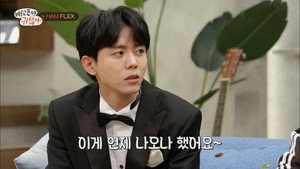 배고픈데 귀찮아? 1. évad Ep.10 10. epizód